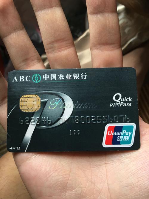 这是白金借记卡?