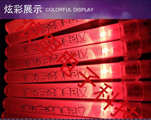 东方神起笔灯tvxq小支荧光棒 应援灯手灯同款 回归2019周边应援棒