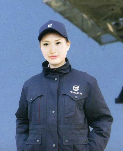 中航工业工作服冬装