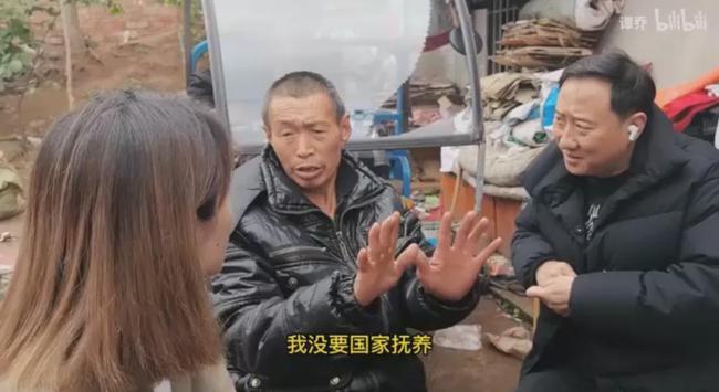 《谭谈交通》里这位大爷找到了,结局意想不到