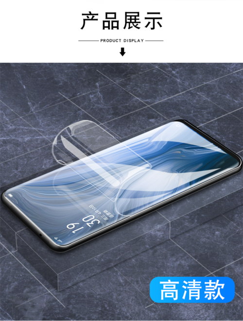 火豹(huobao)手机贴膜opporeno/reno十倍变焦版/renoz 火豹opporeo3