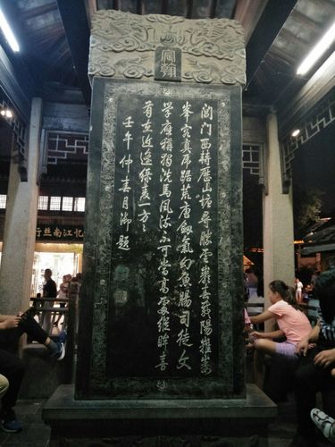 到七里山塘曾御笔书写"山塘寻胜";如今山塘寻胜御碑亭仍然保存完好.