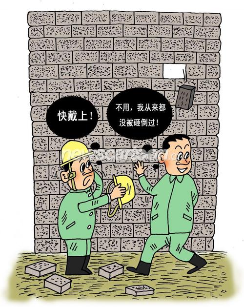 祸从天降,安全帽,戴安全帽,漫画