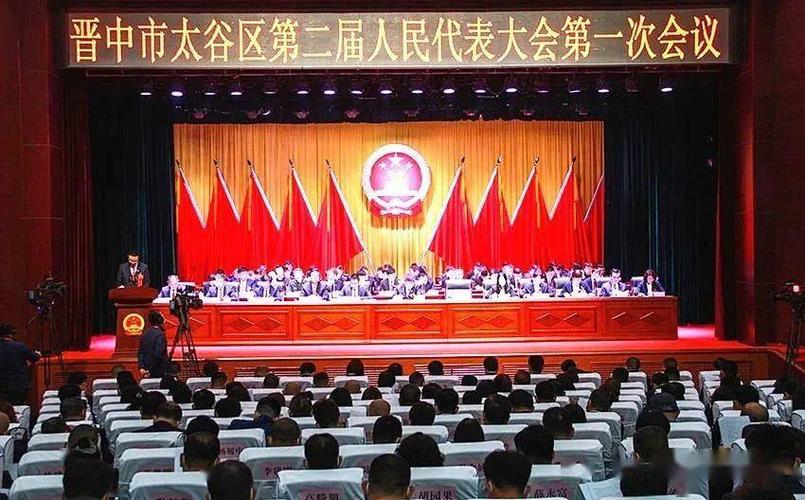 李轩强调《纲要(草案)》明确了"十四五"时期晋中市太谷区经济社会发展