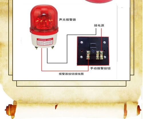 异地控制按钮接线图