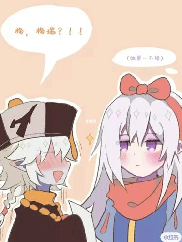 芦荟公主_凹凸世界_芦荟_素材_素材其他