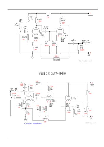 电子管功放电路大全