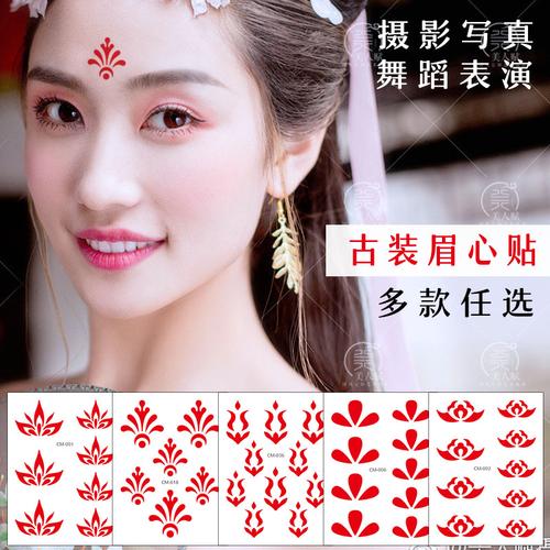 宝宝花钿汉服眉心贴女童古风儿童古装额头贴纸新娘发饰印花纹身贴印度