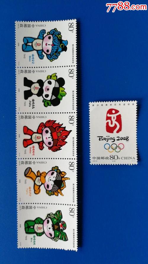 邮票(5)(落单前有不明之处,请提前联系.落单后,即视为