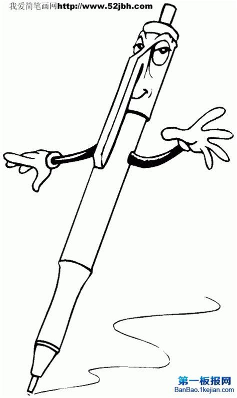 卡通圆珠笔简笔画第一板报网
