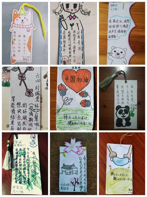 方寸间见童心,书签里寄情怀——桂城中心小学书签制作