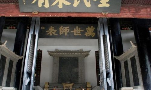 白鹿书院