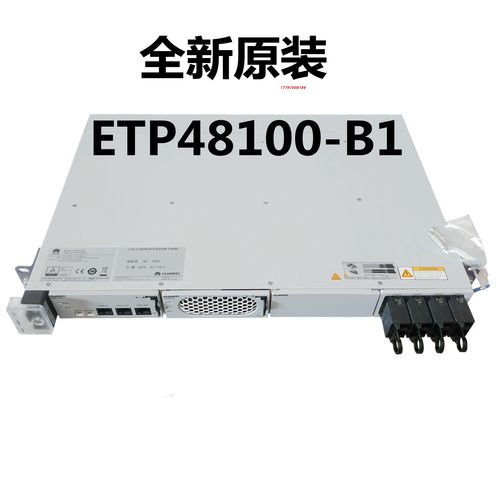 原包huawei华为嵌入式电源系统etp48100-b1华为48v100a通信电源