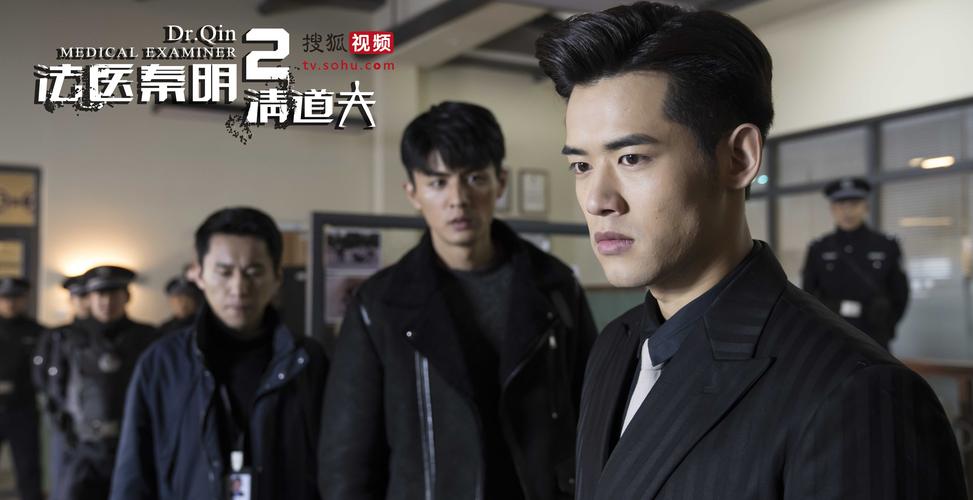 《法医秦明2清道夫》今晚收官 秦明与清道夫殊死一战