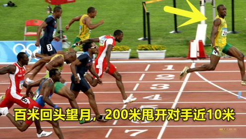 22岁的科尔曼100米逆风9秒79,同时期的博尔特却打破
