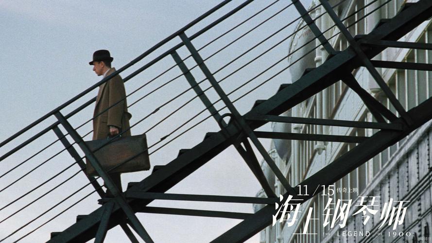 《海上钢琴师》4k修复 11月15日首登内地大银幕