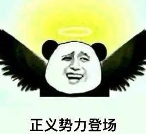 哈哈哈哈,金馆长终于打破次元壁,和他的表情包相遇了!