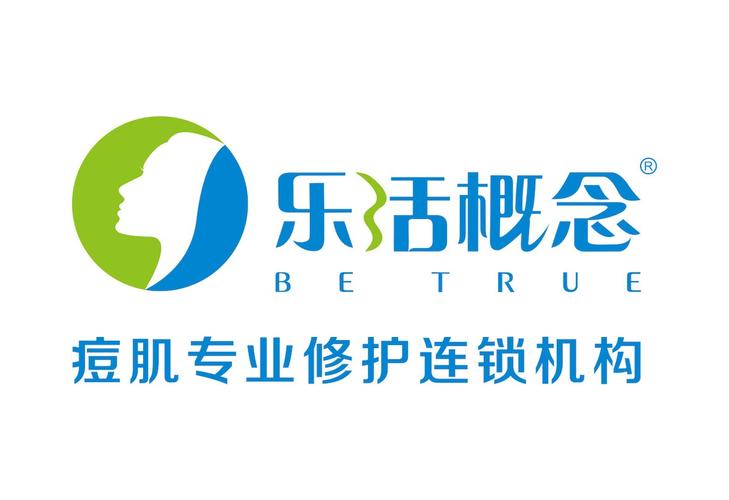 乐活概念