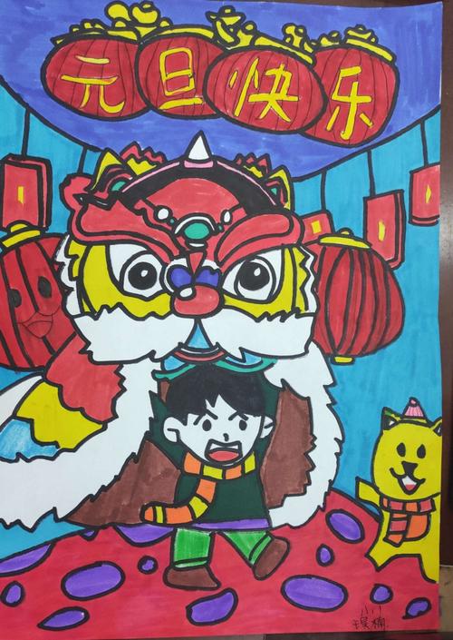 九龙中学举行庆元旦绘画比赛