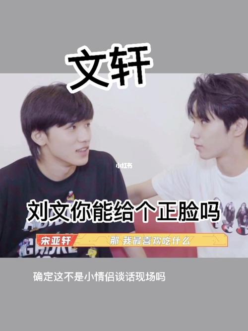 tnt文轩_文轩_时代少年团_娱乐_明星娱乐资讯