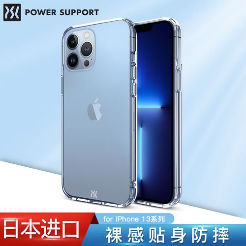 苹果13promax最新图片,苹果13promax图片 powersupport苹果13日本手机壳全包防摔iphone13新款透明promax软