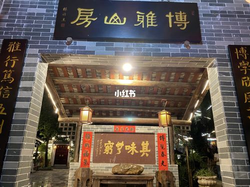 广州从化美食#格调饭店#山水美食#家人聚餐_美食_豆腐_聚餐_博雅怎么