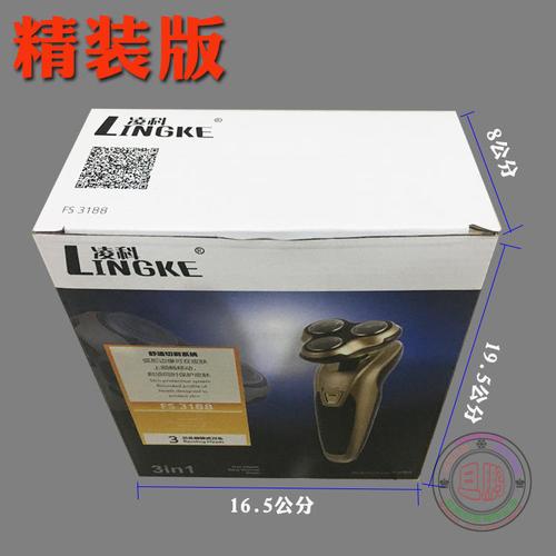 约克剃须刀全身水洗电动座充剃须刀男士刮胡刀充电式五刀头胡须刀