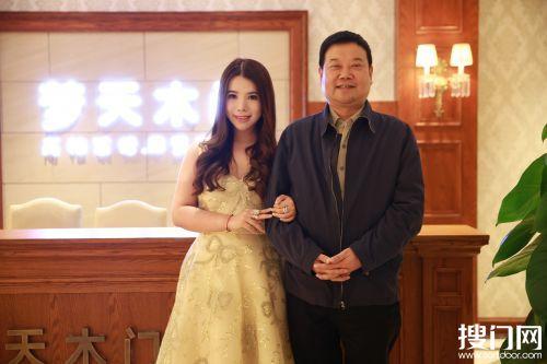 梦天董事长余静渊和女儿 晚晚