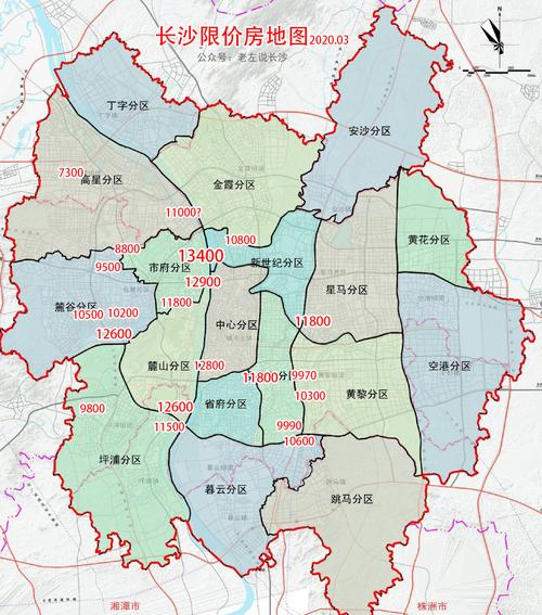 首发于关注公众号【老左说长沙】,读懂长沙,读懂长沙楼市!