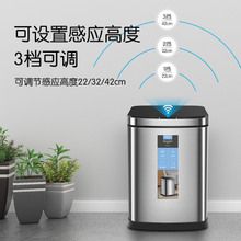 智能垃圾桶家用带盖卫生间厕所感应厨房z&创意自动大号