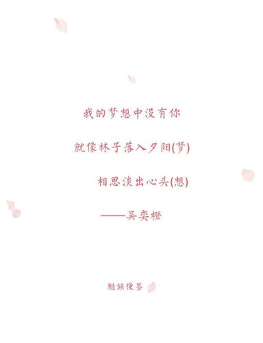 你会怎样写三行情诗,优雅的表达对一个人的思念?
