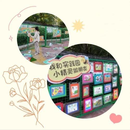 【玄武"双减"行动】看!南理工实小"幼小衔接"美术主题活动反响热烈!