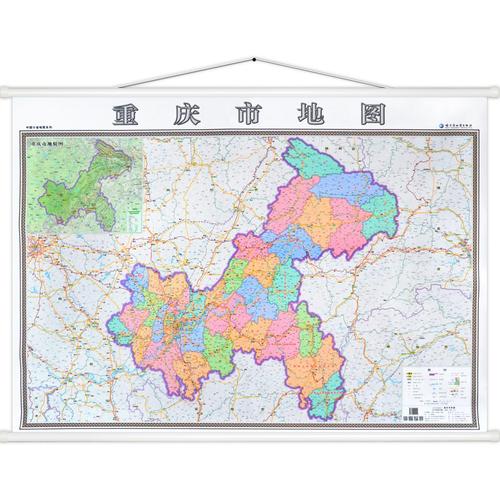 两面正反政区挂图覆膜重庆市地图重庆