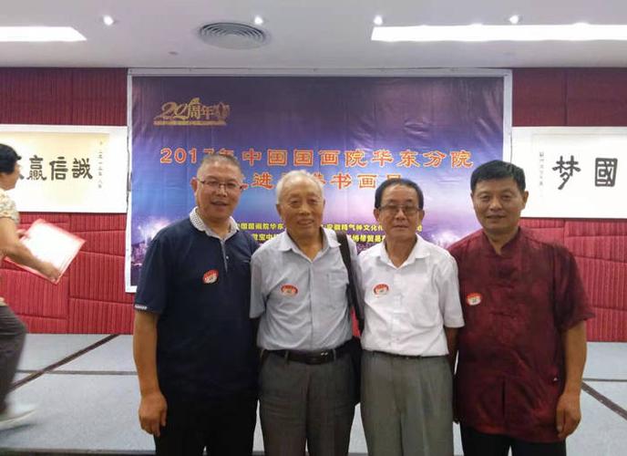 黄瑞国礼书画名家