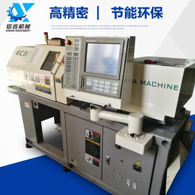 东莞转让日本二手注塑机东芝ec5p全电动注塑机销售进口二手注塑机