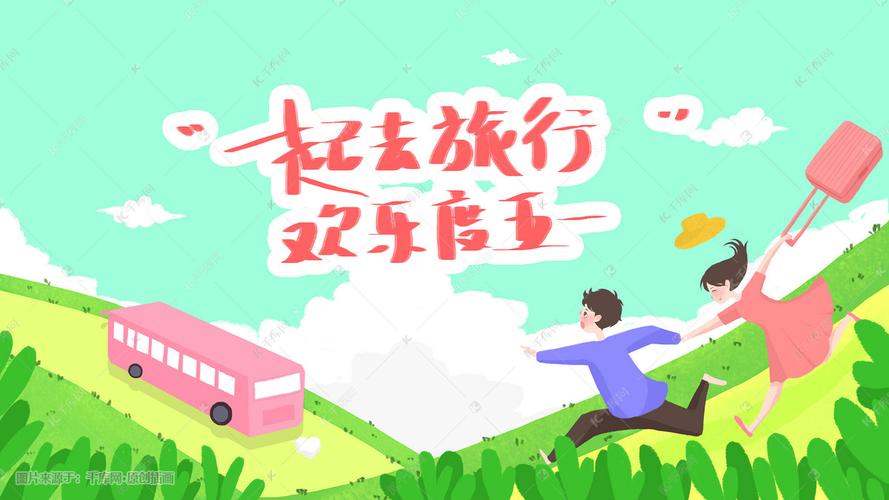 分类         插   画 元   素 艺术字 背   景 模   板 ui