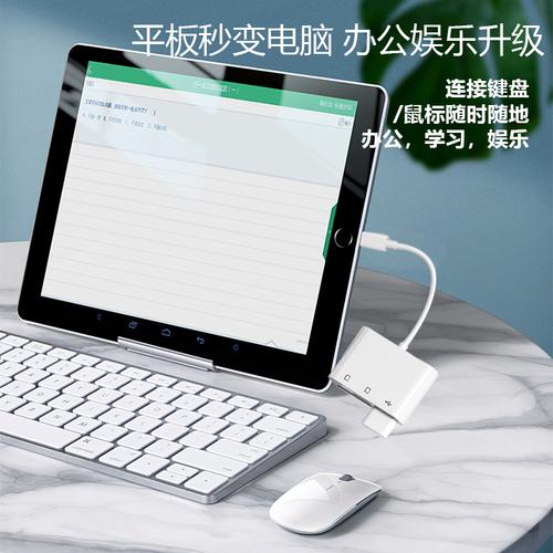 读卡器三合一typec多功能华为p40转接头mate30手机otg9小米11相机sd卡