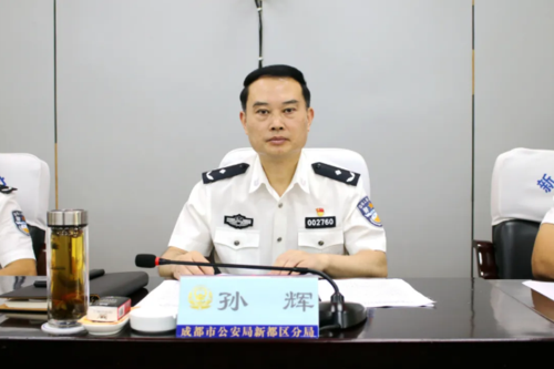 首页 公安专栏  孙辉局长指出,政法队伍教育整顿,是党中央提出的新