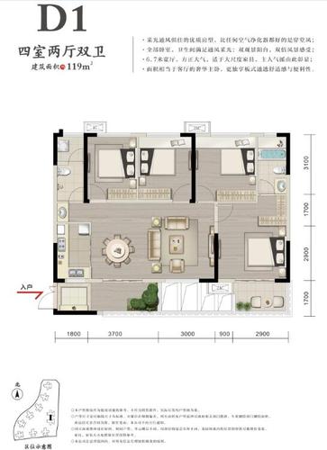 峨眉小院c4户型图-乐山房地产信息网
