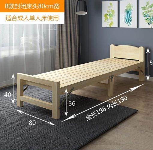 折叠床儿童床实木床单人床午休床成人双人床80cm宽901米2米