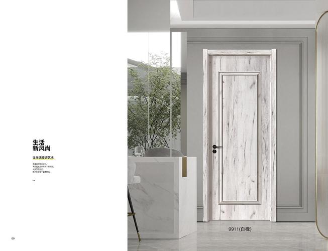 cpl无漆木门 干性漆系列 拼装木门 镶嵌金属条木门 套色精选 碳晶木门