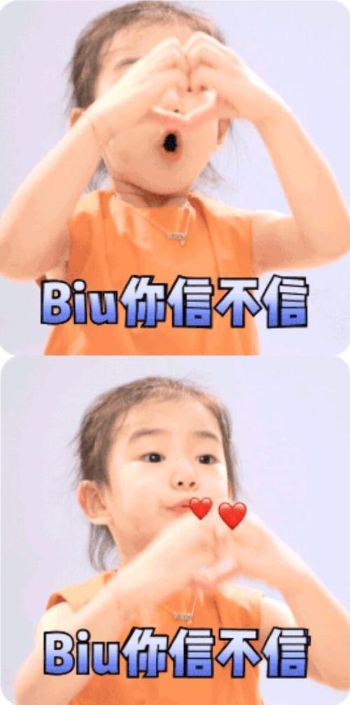 戚薇女儿变身表情包,嫌弃的模样逗乐众人,震惊的小眼神更可爱爆