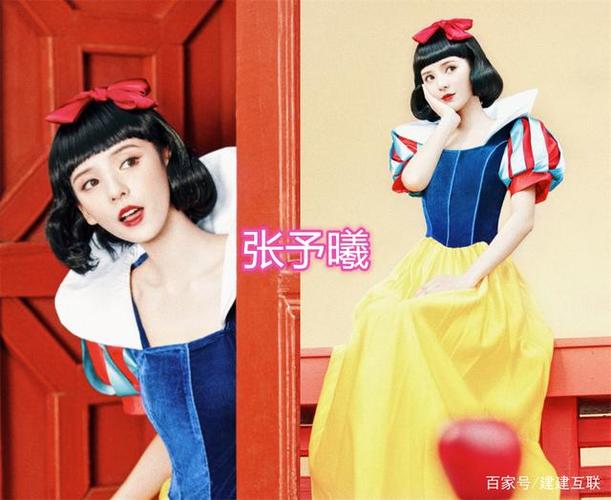 女明星遇到白雪公主造型,张予曦灵动,贾玲可爱,最后