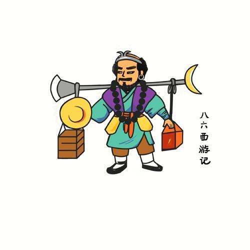 沙和尚卡通头像