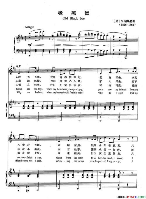 [美]老黑奴正谱