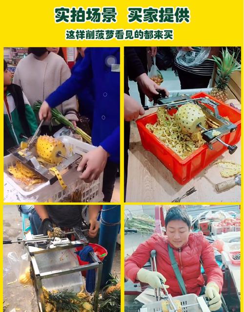 削菠萝机器全自动削菠萝的工具削皮机商用切皮削皮多