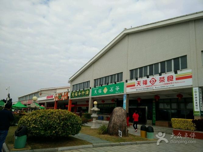 (天福服务区)停车场图片 - 第1张