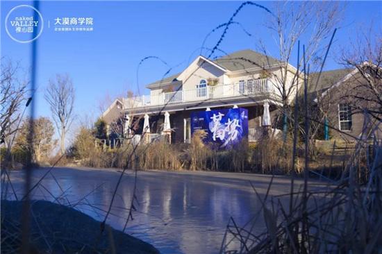 新闻 社会 > 正文 此次企董会在郑州裸心园度假村正式落地,为更多的