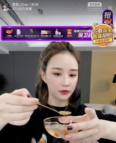 图片/雪梨直播截图 从电商红人和时尚kol的身份