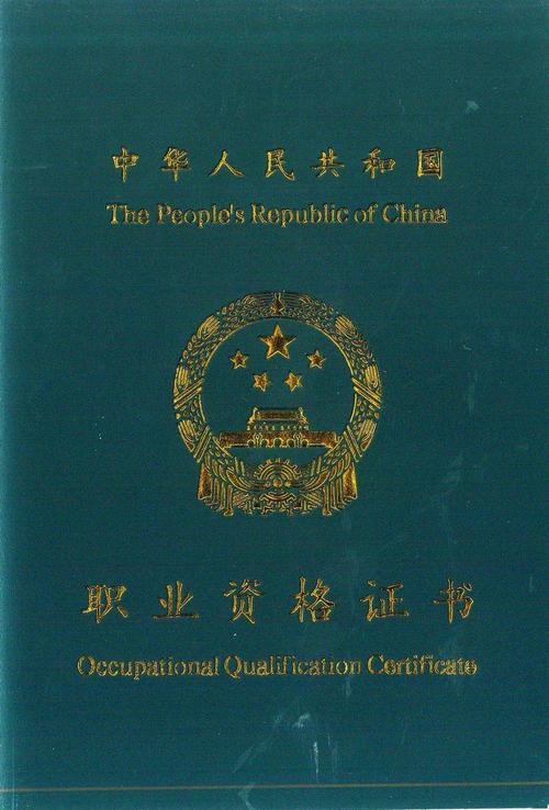 职业资格证丢了怎么办?在南宁,申请补发可以"即申秒办"!